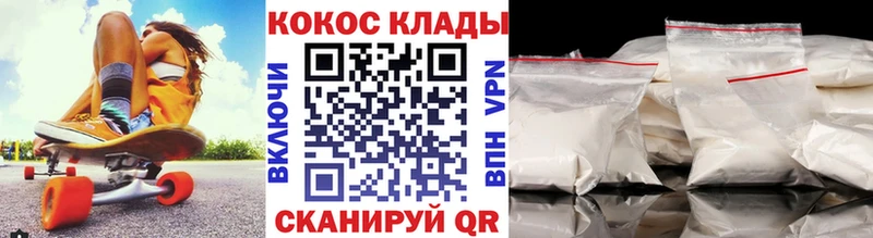 Магазин наркотиков Тбилисская Кокаин Мефедрон ГАШ Бутират МАРИХУАНА