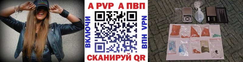 hydra сайт  Тбилисская  А ПВП Crystall  магазин   