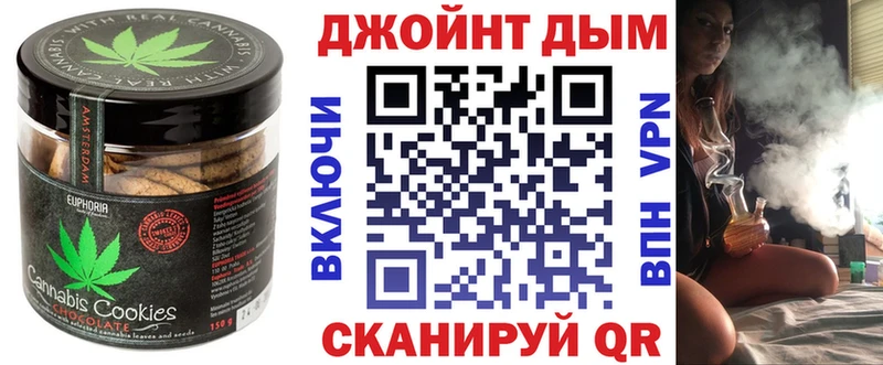 сайты даркнета как зайти  Тбилисская  Еда ТГК марихуана 
