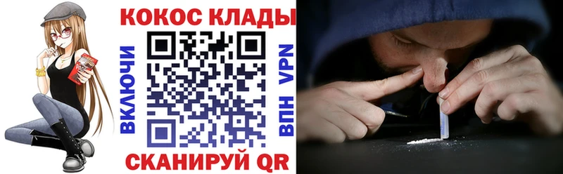 darknet Telegram  Тбилисская  Cocaine VHQ 