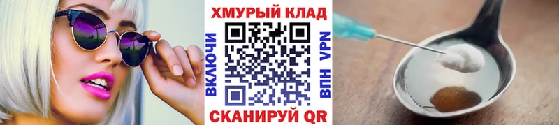 ГЕРОИН афганец  Тбилисская 