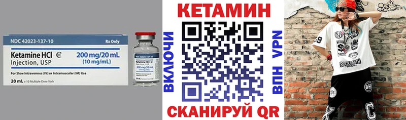 Кетамин VHQ  Тбилисская 