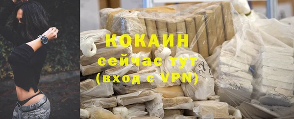 кокаин премиум Абинск