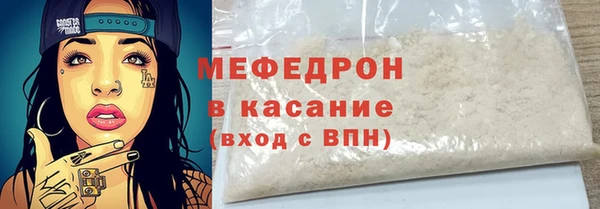 кокаин премиум Абинск