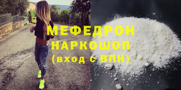 бошки Абаза
