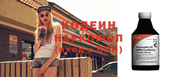 бошки Абаза