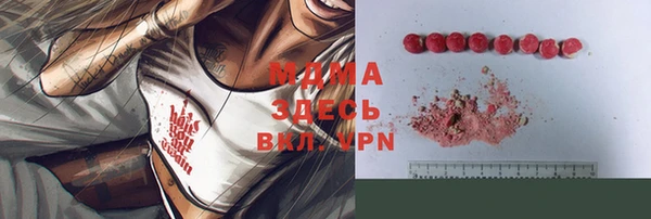 2c-b Абдулино
