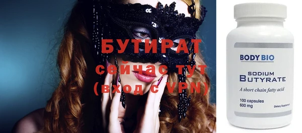 2c-b Абдулино