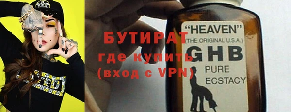 кокаин премиум Абинск