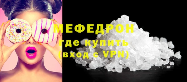 бошки Абаза