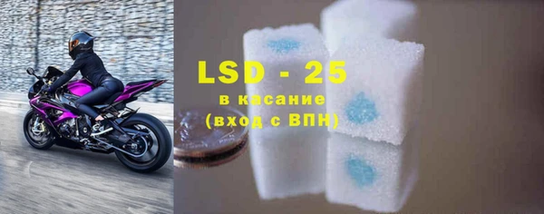 2c-b Абдулино