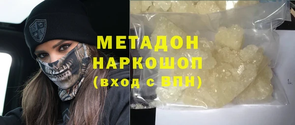 кокаин премиум Абинск