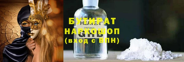 2c-b Абдулино