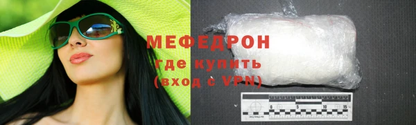 бошки Абаза