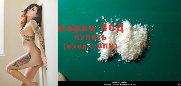 кокаин премиум Абинск