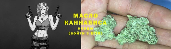 2c-b Абдулино
