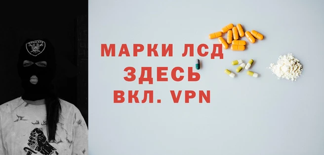 2c-b Абдулино