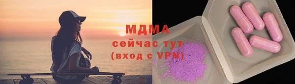 2c-b Абдулино