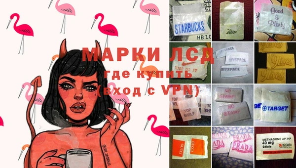 2c-b Абдулино
