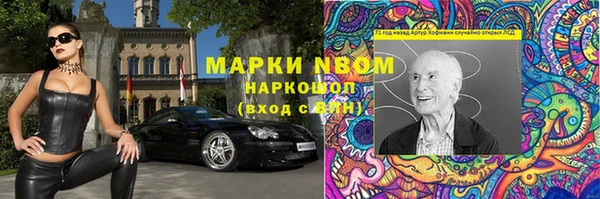 2c-b Абдулино
