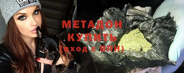 бошки Абаза