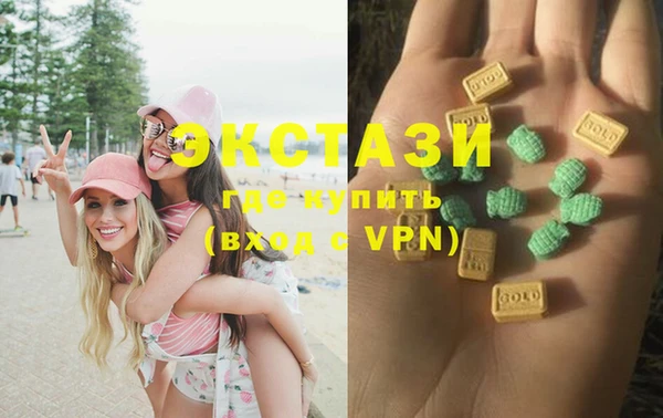 бошки Абаза