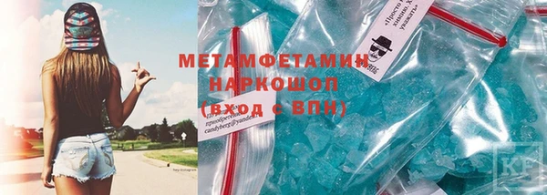 кокаин премиум Абинск
