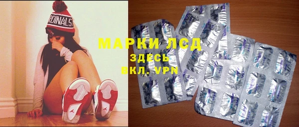 кокаин премиум Абинск