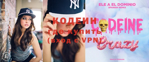 бошки Абаза