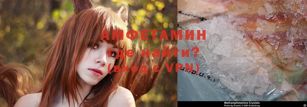 бошки Абаза