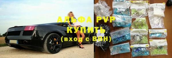 бошки Абаза