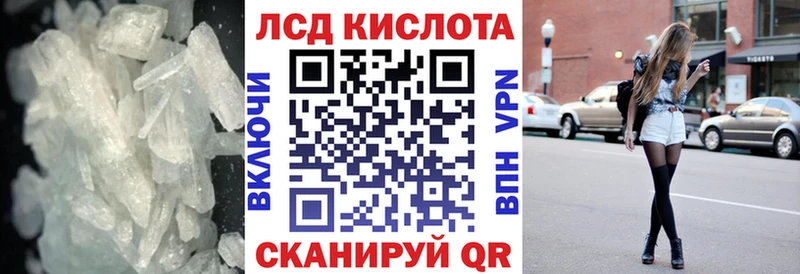 ЛСД экстази кислота blacksprut маркетплейс Тбилисская