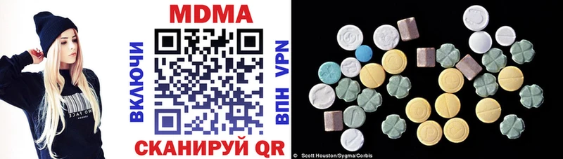 даркнет сайт  Тбилисская  MDMA кристаллы 