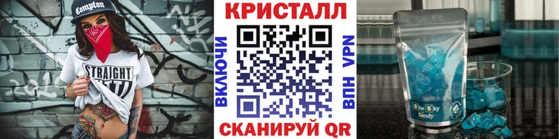 МЕТАМФЕТАМИН пудра  хочу наркоту  Тбилисская 