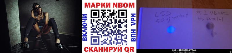 где можно купить наркотик  Тбилисская  Марки 25I-NBOMe 1500мкг 
