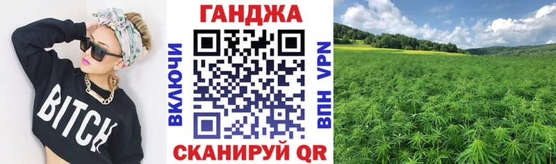 где найти наркотики  Тбилисская  МАРИХУАНА Ganja 